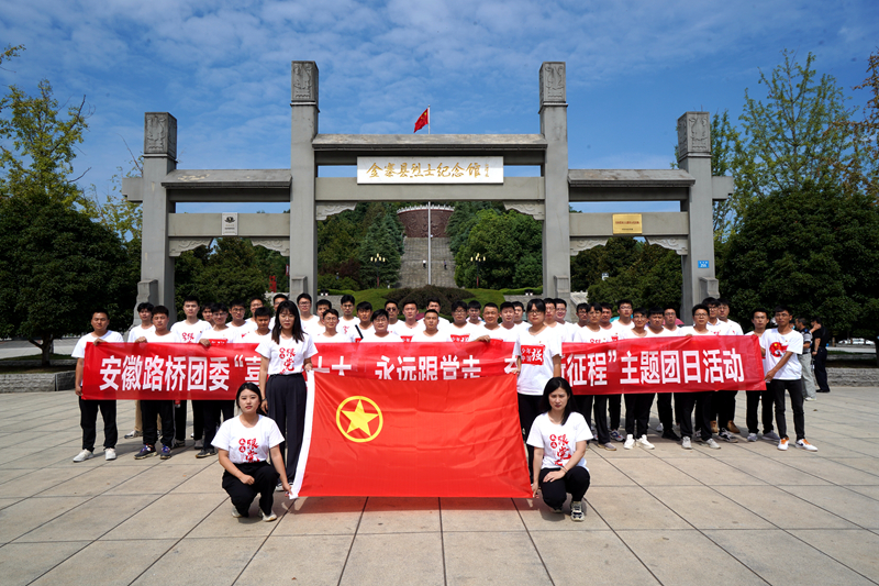 公司團委開展“喜迎二十大、永遠跟黨走、奮進新征程”主題團日活動1