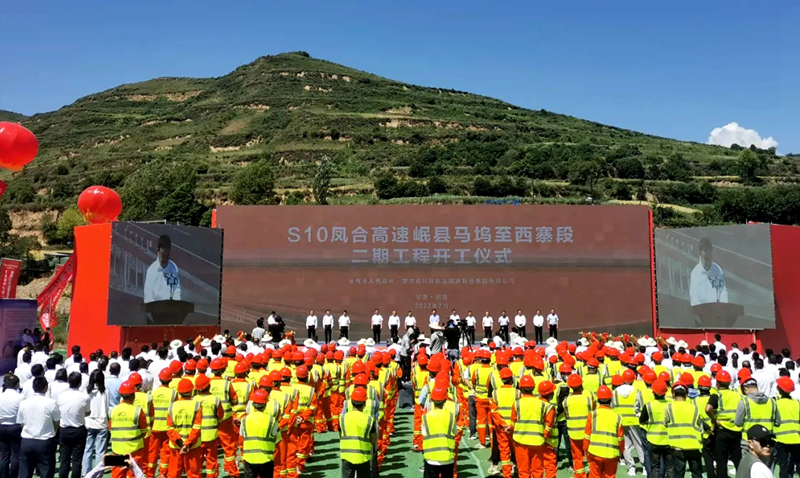 再下一城！公司在甘肅實(shí)施的第三個(gè)高速公路項(xiàng)目即將正式開工建設(shè)1
